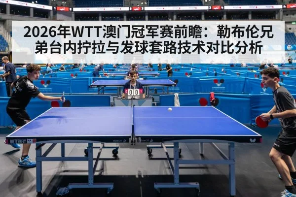 table tennis match action